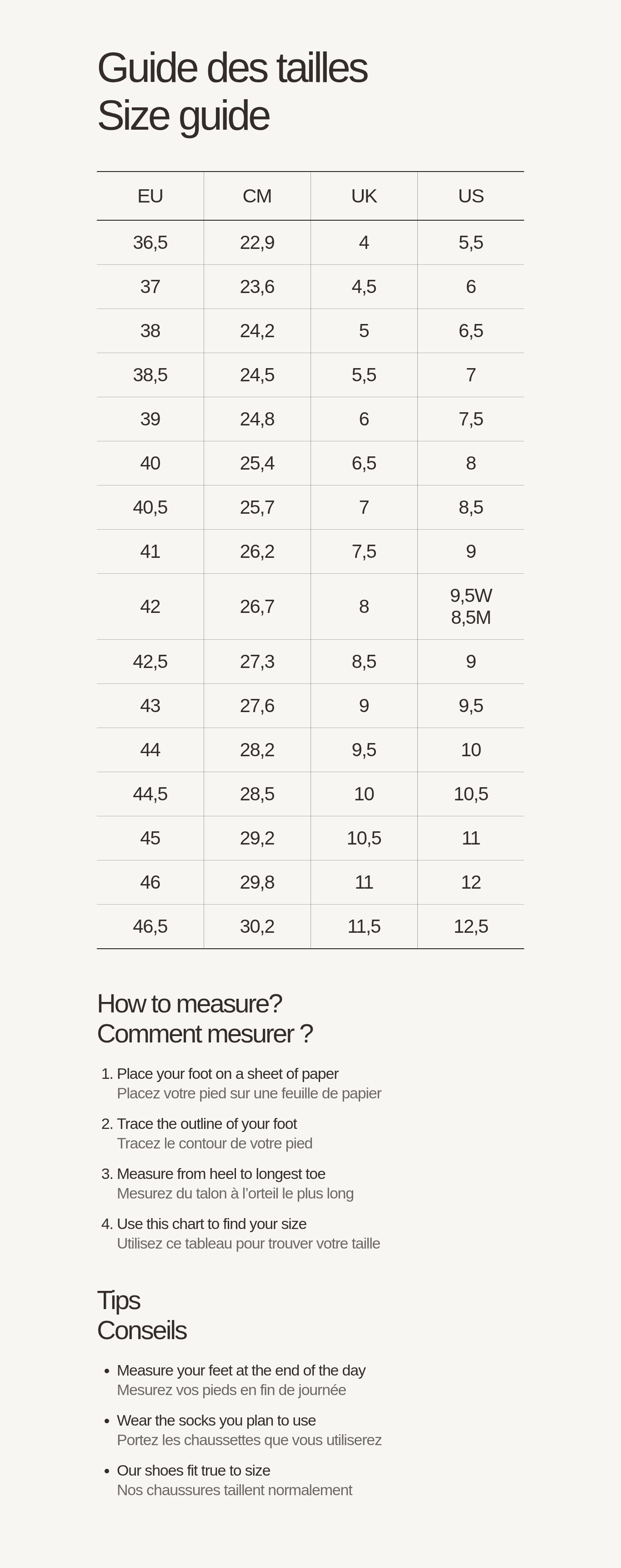 Size guide